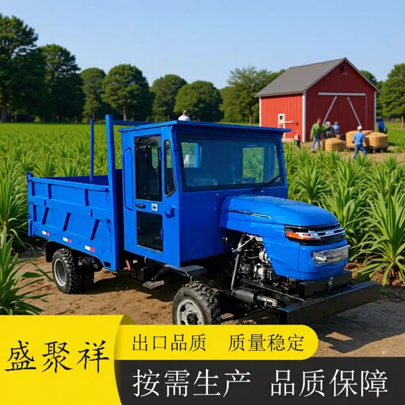 盛聚祥四不像翻斗车四驱液压自卸拖拉机 柴油四不像农用运输车