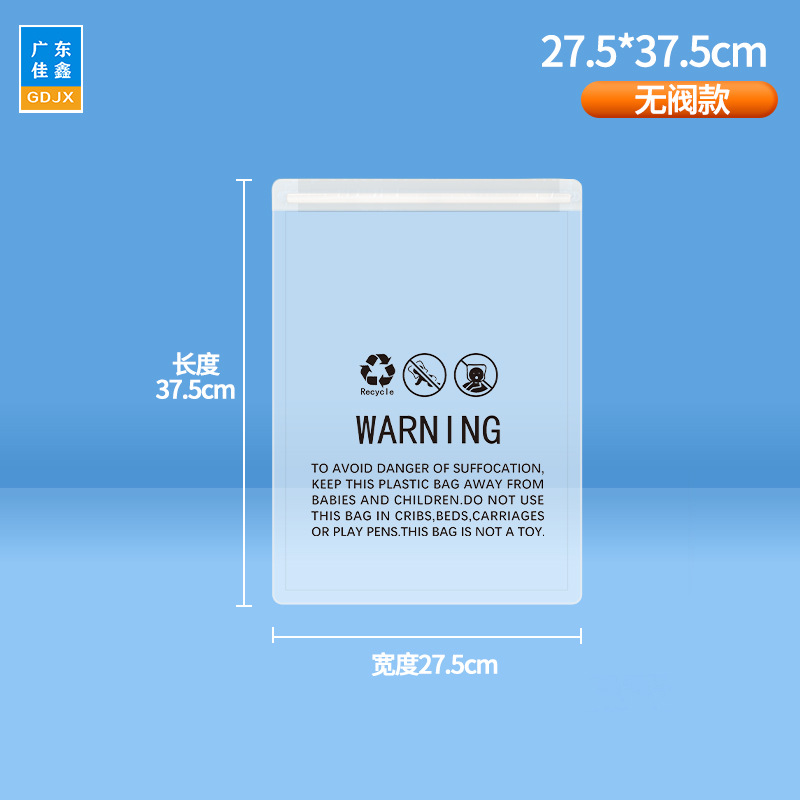 Bolsa de compresión de ventilación de compresión