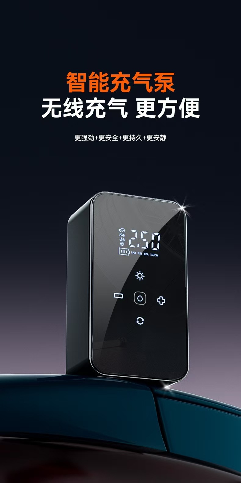 Cross-Border Car Air Pump, Small Car Air Pump, Portable Digital Display Air Pump, Electric Fast-Charging Air Pump