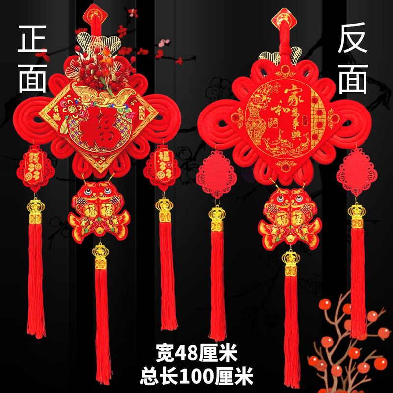 中国の結びのペンダントの赤い果物の赤い福の引っ越しの祝い事の客間の寝室のペンダントの春節の祝い事のペンダントの中国の結び|undefined