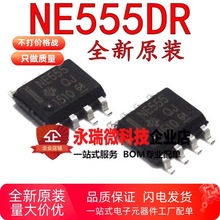 现货直拍 NE555 NE555DR 贴片SOP-8 全新现货时基电路 大芯片