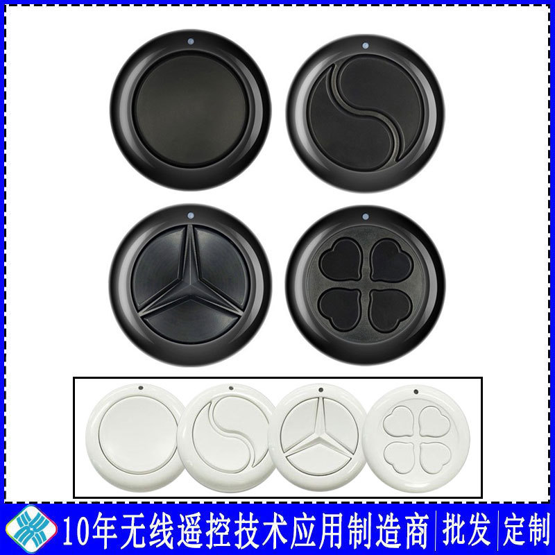 SOB1-4 키 학습 코드 (컬러 주파수는 메시지를 남겨주세요, 기본 검은 단일 키 433MHz)