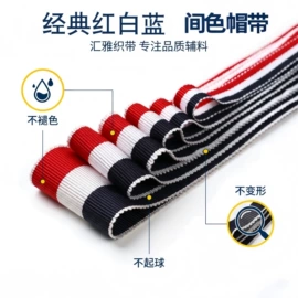 织带;其他纺织辅料;饰品配件