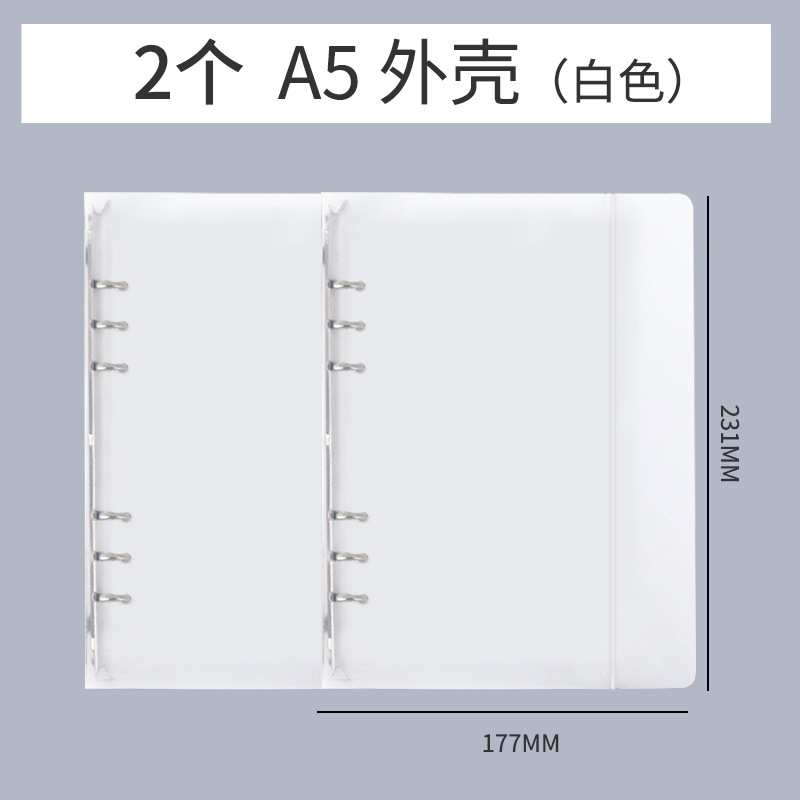 A5 de seis agujeros papel de papel