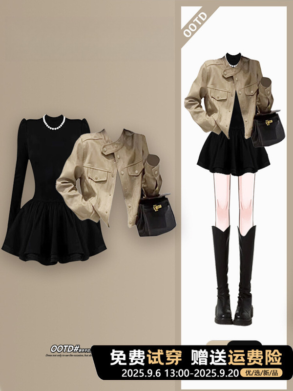 Korean Maillard Tutu Skirt Suit 2025 Super Popular Autumn Outfit Complete Set of Ootd Wear High-End Dress