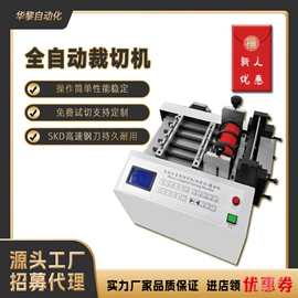 其他电子制造;电子制造设备;电焊切割设备