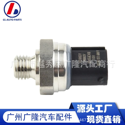 A0091535028 applicable to Mercedes-Benz car accessories common rail pressure sensor fuel rail sensor (Automotive Sensors)