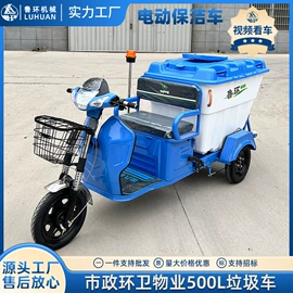 工程建筑机械;电动观光车;电动三轮车