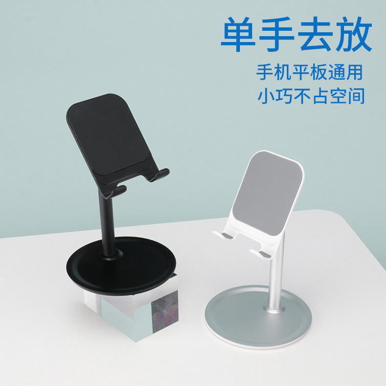 跨境铝合金K1桌面手机支架可折叠伸缩支架平板支撑架直播懒人托架|undefined