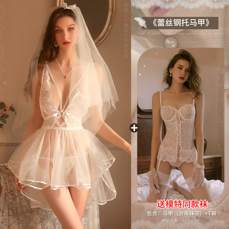 화이트 신부 + 레이스 언더와이어 조끼 (모델 양말 포함)