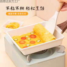 日本玉子烧煎锅平底锅家用不粘锅厚蛋烧鸡蛋卷日式方形煎蛋神器