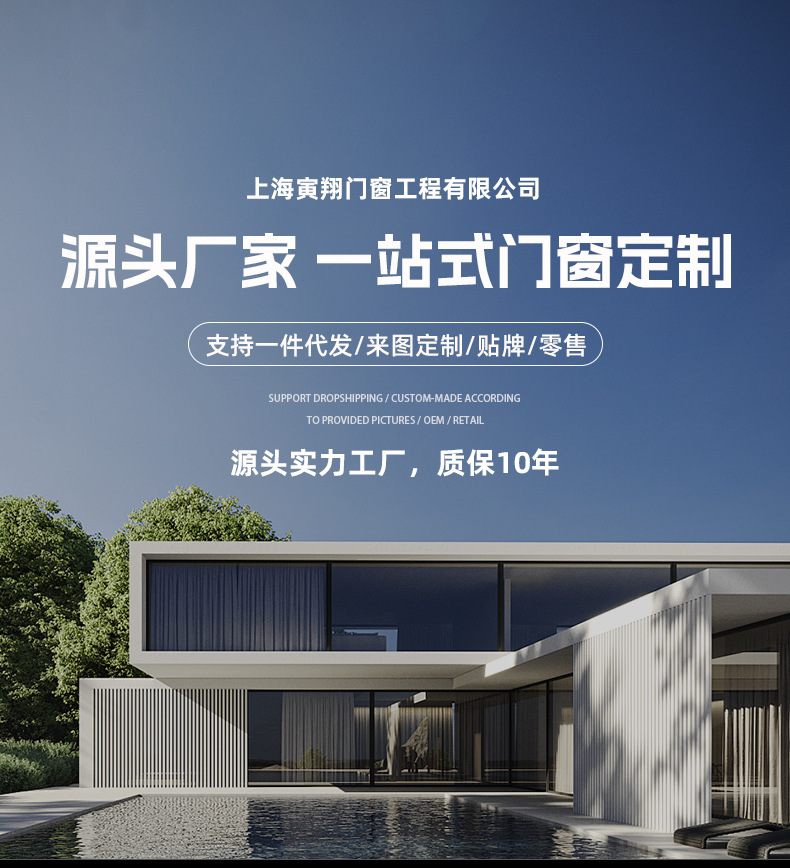 Окно распашное Yinxiang Pioneer серый