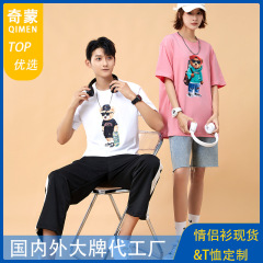2025年夏新作入荷 インス風 薄手 カップル向け クマ柄Tシャツ エアコンシャツ 冷感シルク綿素材 男女兼用 丸首 半袖