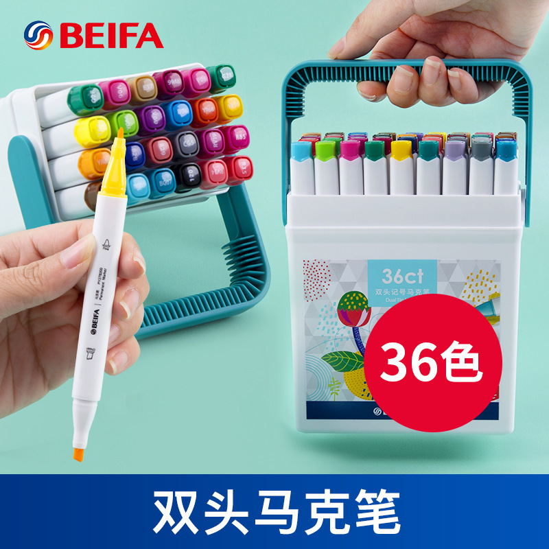 贝发正品双头马克笔36色儿童绘画专用水彩笔学生彩色画笔套装批发|undefined