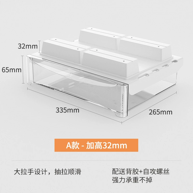 Under-table invisible drawer without punching large capacity hanging desktop drawer storage box with bar installation artifact