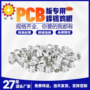 �����TᔏS�ҬF؛ͨ���S�~�������3*3PCB��·����a�~�u�۴��