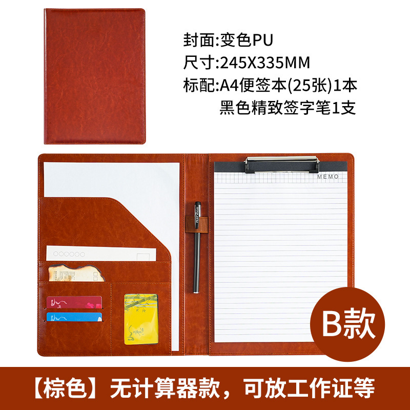 Carpeta A4 carpeta multi-funcional tablero clip gerente de negocios clip de cuero almacenamiento clip de ventas contrato libro exposición carpeta
