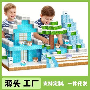 Amazon Magnetic Building Blocks Cube Magnetic Blocks Ice and Snow Castle Original Forest Set Children's Toys