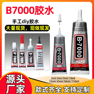 b7000�zˮ��Ļ�S���z�ֹ�diy���ϰ���̩�{���z�zˮ�֙C���c��zˮ