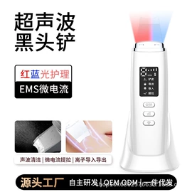 电子美容仪;美颈仪;铲皮机