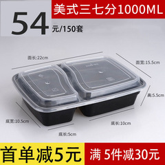 使い捨てランチボックス6828アメリカ式ダブルボックス1000ml