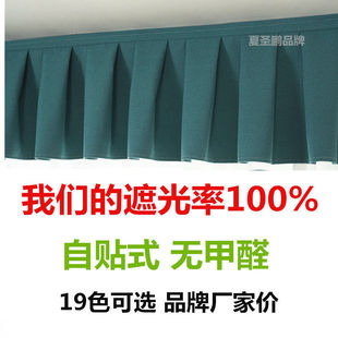 ȫ�ڹⴰ�����^��Ʒ����^����ʽ��ճħ�g�N�ⰲ�b�h�������^