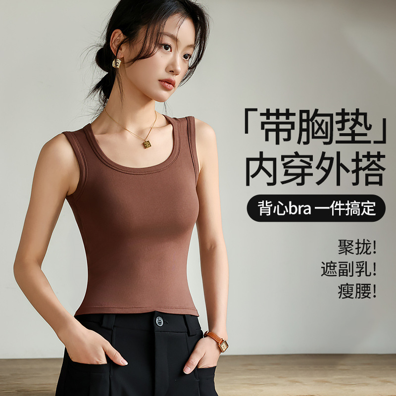 2024 Wide Shoulder Strap Vest with Chest Pad Integrated Women's Top 9914 Strapless Sleeveless Wide Shoulder Vest Retro Red