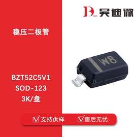 肖特基二极管;TVS二极管;整流二极管