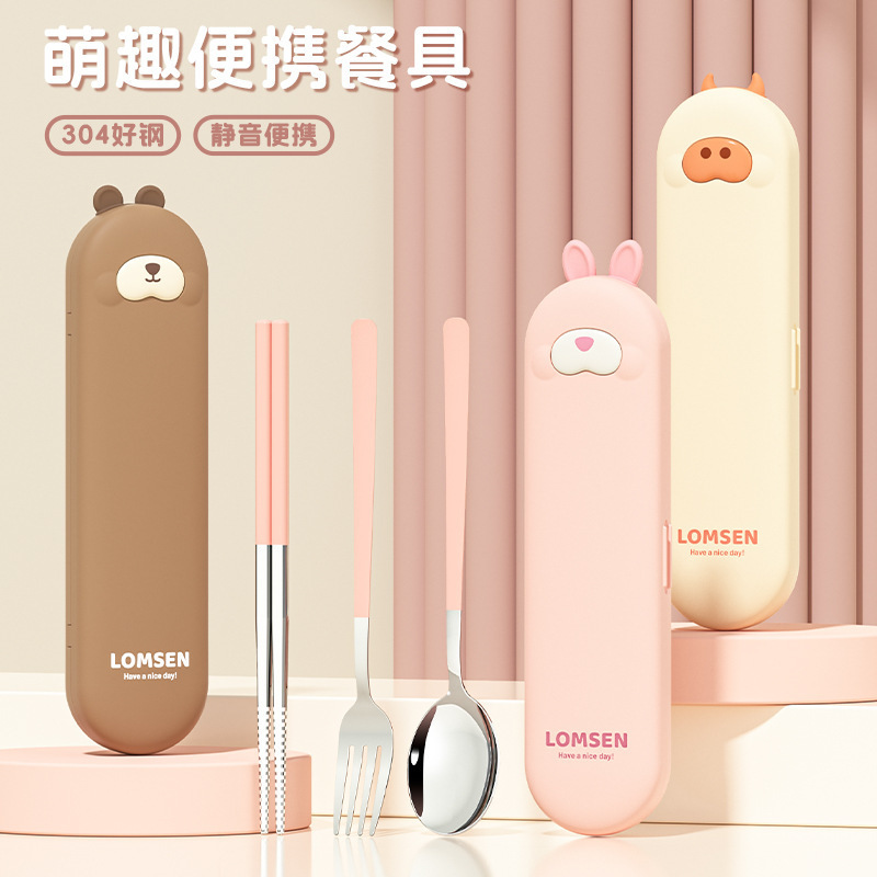 304ステンレス携帯食器三点セット箸スプーンフォーク高颜値学生かわいい食器セット|undefined