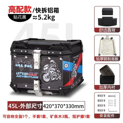 Rear Trunk Universal Pedal Calf Motorcycle trunk - 45l-tail-box-black-sticker-lining-backrest-quick-release-stainless-steel-base-aluminum-alloy-box