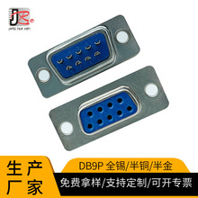 db9ĸ�^����ʽ2��9�232�����^DB9�D���^RS232�������DB9P��ĸ�^