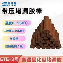 ETE3#̖©ztzJDעܷ℩TXYߜעzȼҺ