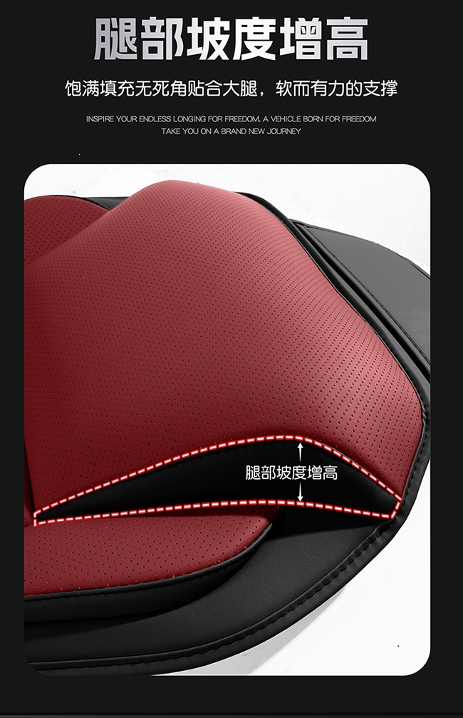 2026 New Model Cross-Border Amazon Fixed Lumbar Support Full Leather Car Seat Cushion, Universal for All Seasons, Dropshipping Available