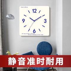 正方形の時計アートデザインクリエイティブリビングルームベッドルームスタディスタジオ壁時計サイレント壁パンチフリー