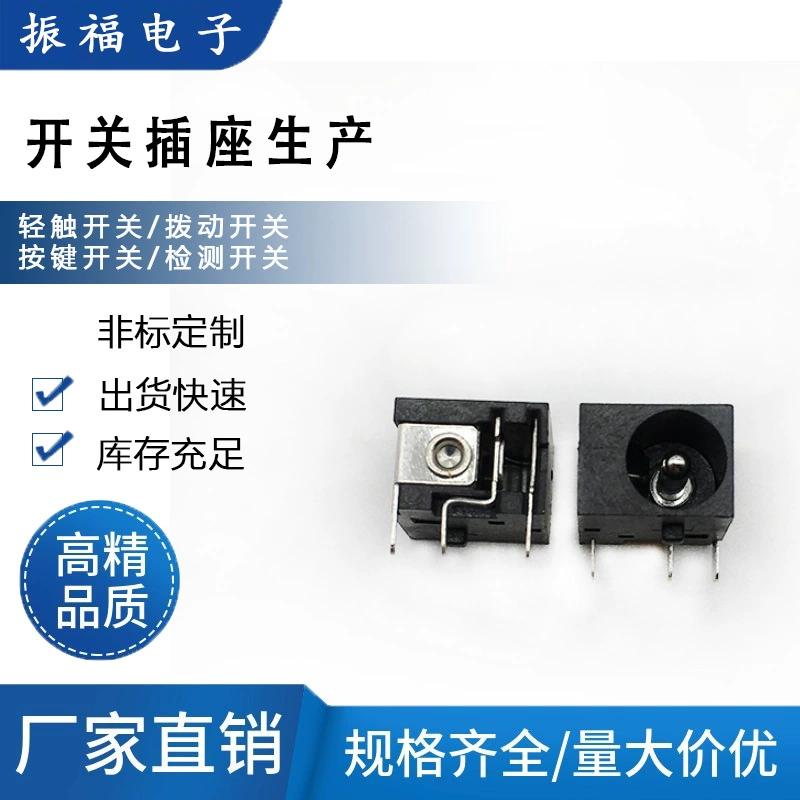 Температура гнезда постоянного тока тетради гнезда постоянного тока фабрики Оптовая сильнотоковая Вертикальная устойчивая розетка постоянного тока