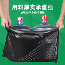 Q5ZR大垃圾袋大号黑色商用加厚厨房酒店环卫物业塑料袋子桶平
