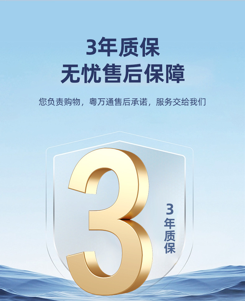 粤万通充电桩详情_19