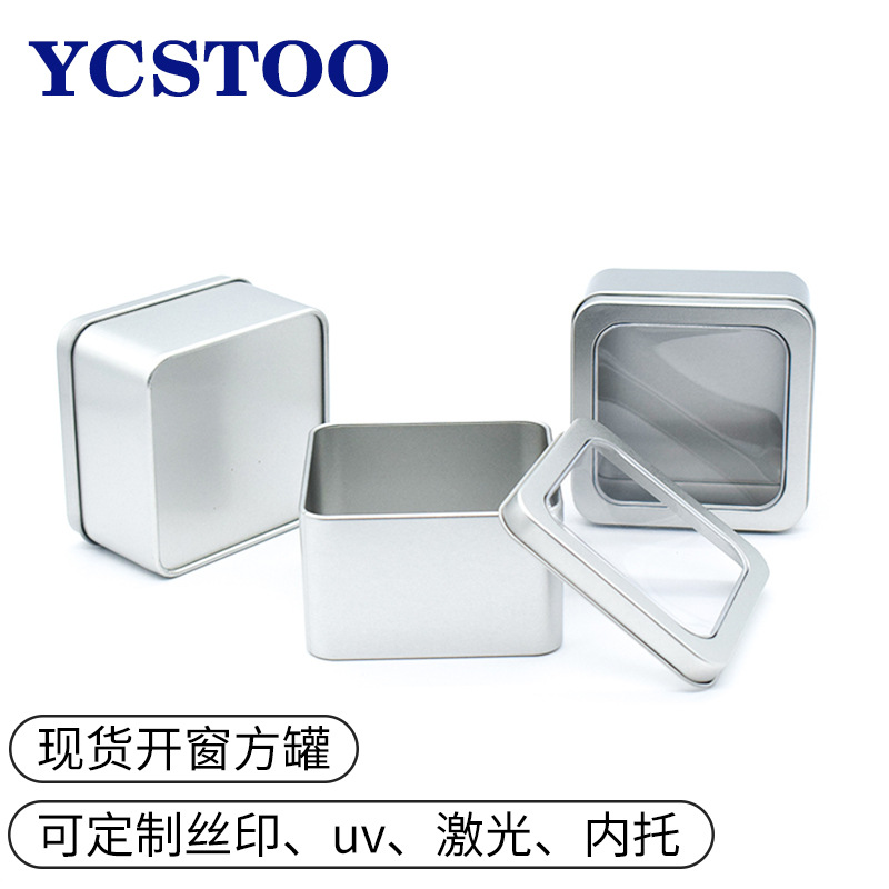 铁盒首饰戒指耳钉饰品盒小方形哑黑铁罐PVC窗天地盖盒子小礼品盒