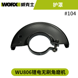 Angle Grinder Accessories 806 Head Shell Gearbox Drive Assembly Chassis Switch to Stator Guard Handle