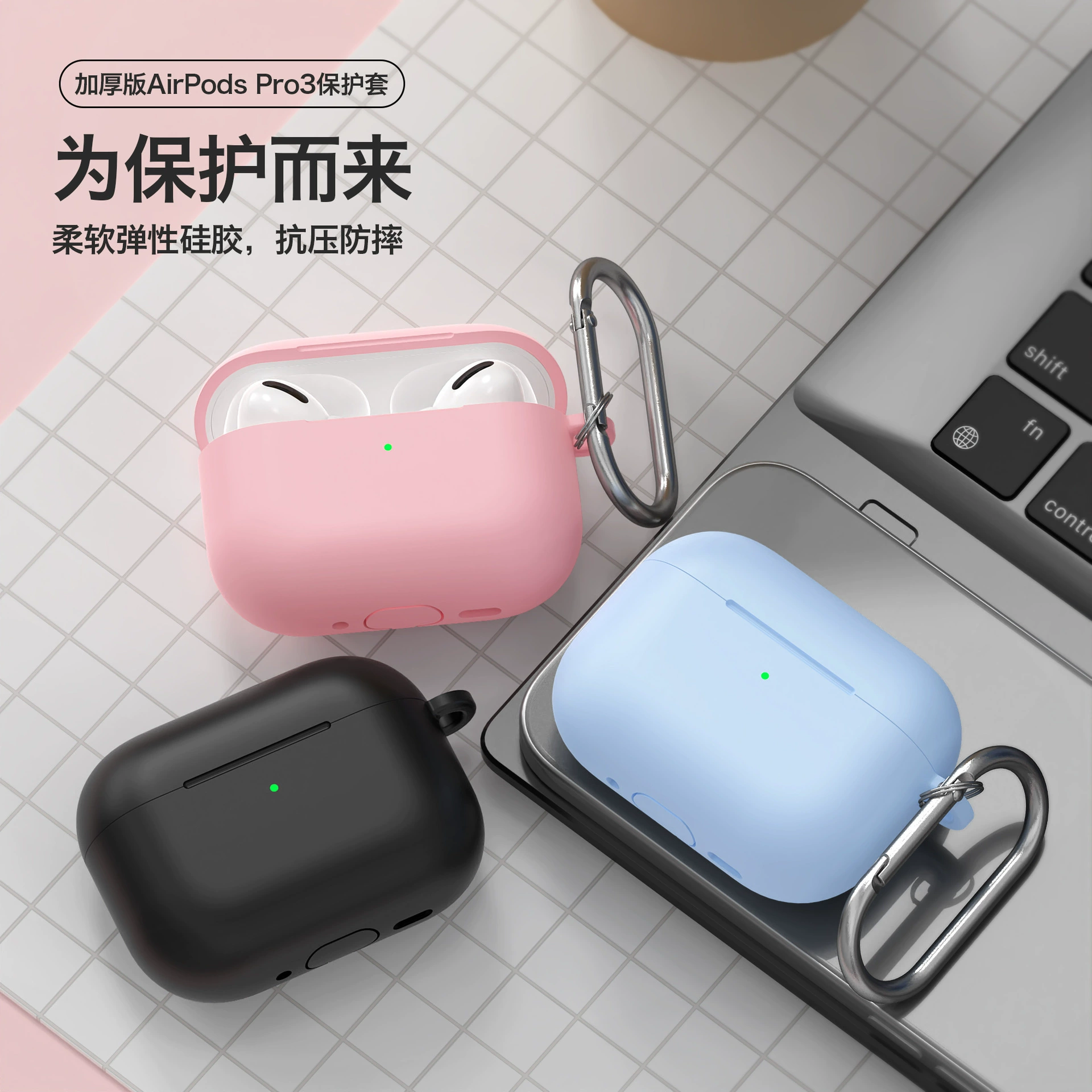 Apple, совместимый силиконовый защитный чехол, наушники, pro3, pro3, bluetooth, защита от падения