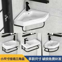 三角洗面器コーナー洗面台トイレセラミック洗面器角盆ミニ小戸型洗面器小型