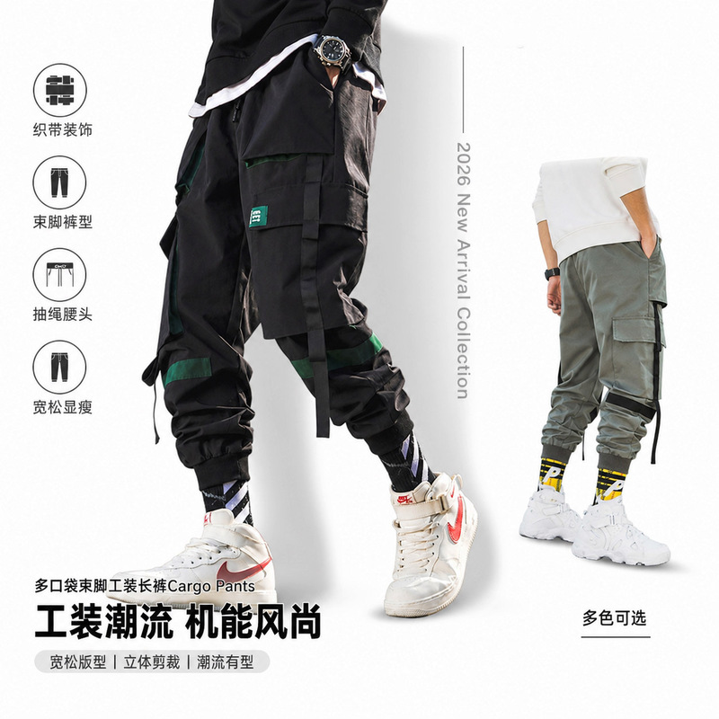 2026 Cross-Border Workwear Pants for Men, Trendy Brand Jogger Pants, Fashionable Korean Style Loose Harem Pants, Casual Straight-Leg Pants for Men 2026 Cross-Border Workwear Pants for Men, Trendy Brand Jogger Pants, Fashionable Korean Style Loose Harem Pants, Casual Straight-Leg Pants for Men