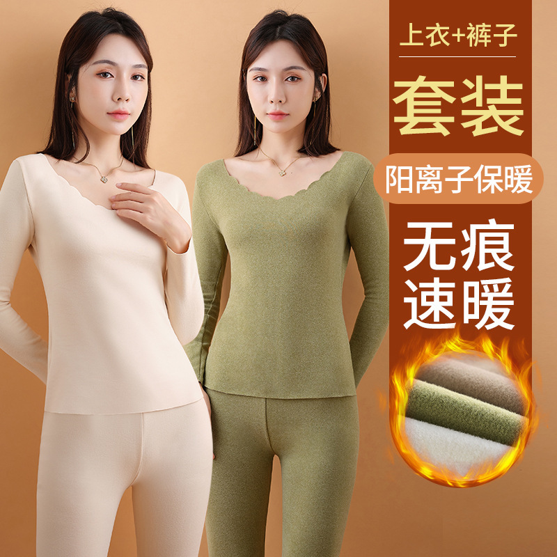 Autumn clothes long pants women's heating seamless thermal underwear double-sided brushed autumn and winter cationic light Warm Suit