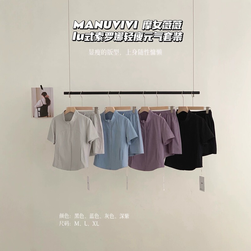 Manuvivi Sorona Style Light and Energetic Set Short-Sleeve Shorts Casual Loose Two-Piece Set Manuvivi Sorona Style Light and Energetic Set Short-Sleeve Shorts Casual Loose Two-Piece Set
