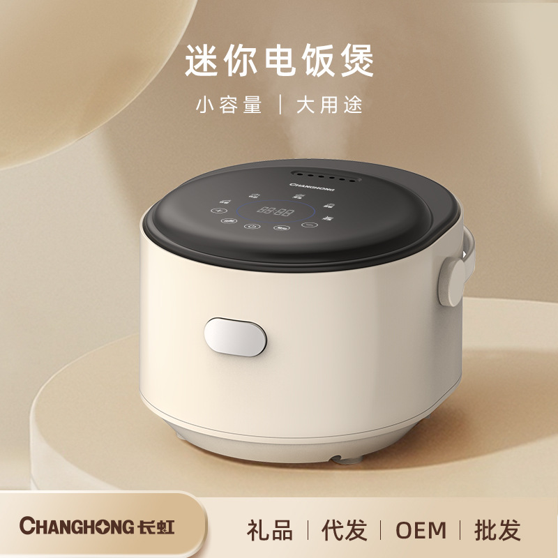 Changhong Mini Rice Cooker Household Smart Non-stick Cooker For2 People3-4 Multi-function Double-gallon Rice Cooker For One Person