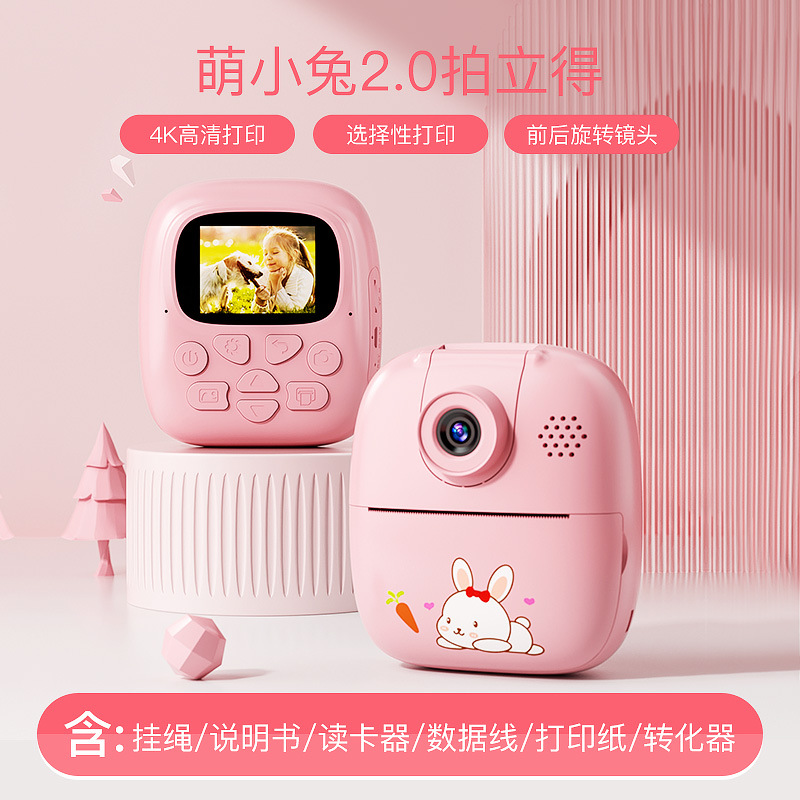 Cámara polaroid de los niños puede tomar fotos e imprimir estudiante digital bebé juguetes niños y niñas regalos cumpleaños