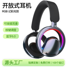 2026�¿��^��ʽ���C �_��ʽRGB�òʟ�Ч늸���X�Α��{�����ƶ���