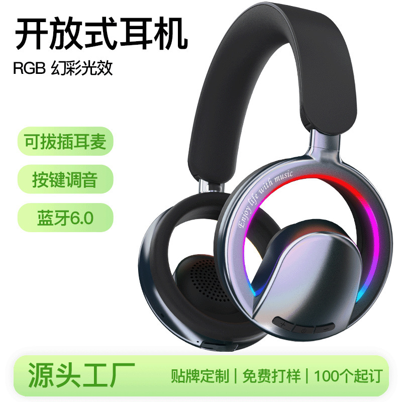 2026 New Model of Over-Ear Headphones with Open-Style Rgb Lighting Effects for Gaming Computers and Customizable Bluetooth Headsets 2026 New Model of Over-Ear Headphones with Open-Style Rgb Lighting Effects for Gaming Computers and Customizable Bluetooth Headsets