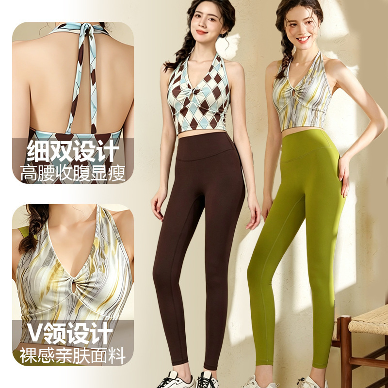 2026 Chinese Style Yoga Clothing Set for Women, High-Intensity Sports Bra, Shock-Proof Running Gym Training Vest, New Style