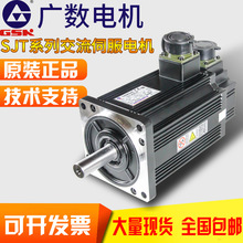 GSK���������ŷ����110SJT-M040D(A)�ŷ����M050D 060D